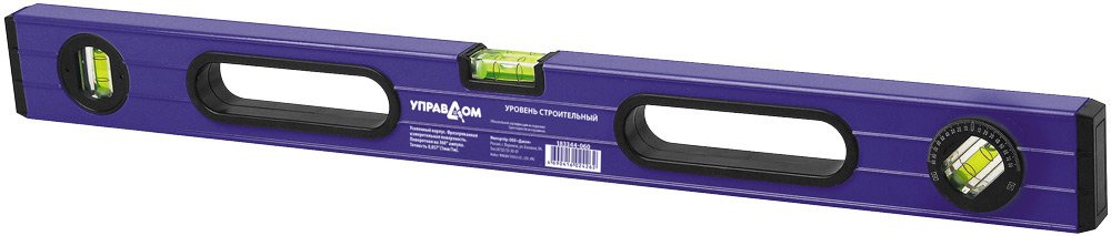 Строительный уровень Управдом 1000мм, фрезерованный, 3 ампулы 4100001771