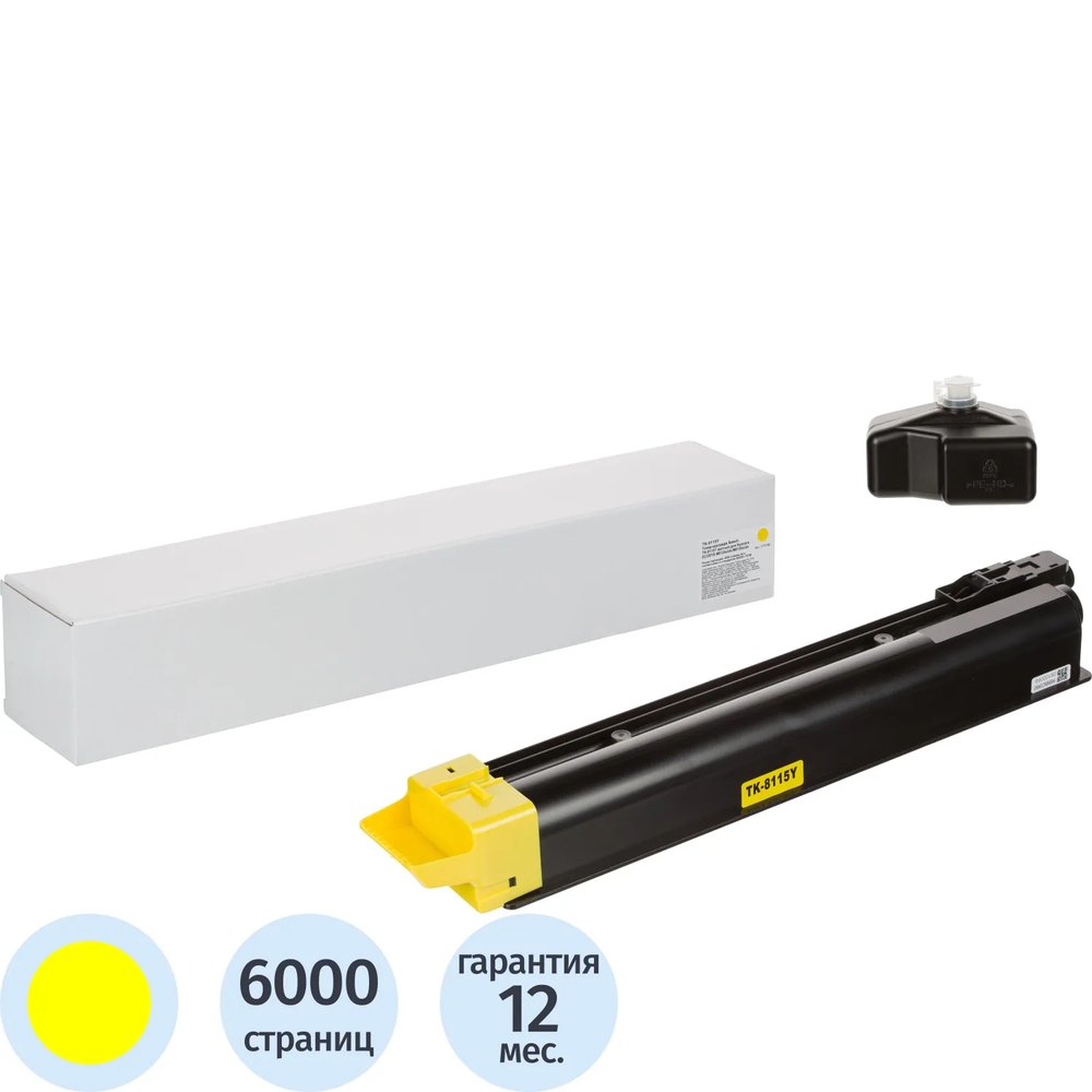 Тонер-картридж Retech TK-8115Y жел. для Kyocera ECOSYS M8124cidn/M8130cidn