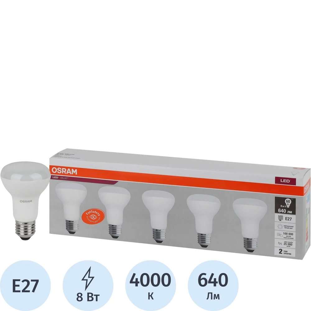 Лампа светодиодная OSRAM LVR60 8SW/840 230V E27 (5 шт/уп) 584068
