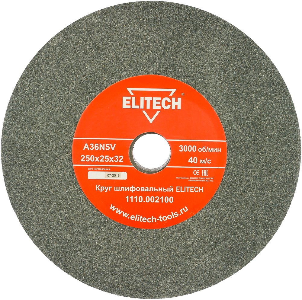 Круг шлифовальный (250х25х32 мм, К36) Elitech 1110.002100