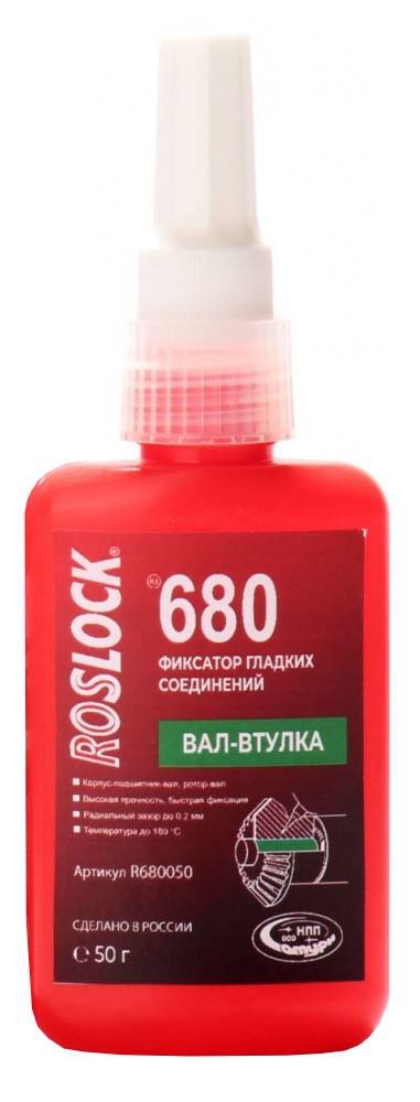 Высокопрочный фиксатор ROSLOCK 680 для крепления подшипников, втулок, роторов к валам или втулок R680050