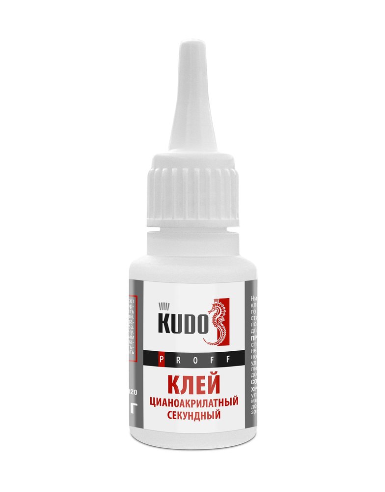 Секундный клей KUDO цианоакрилатный PROFF, 20 гр новинка SMB-020