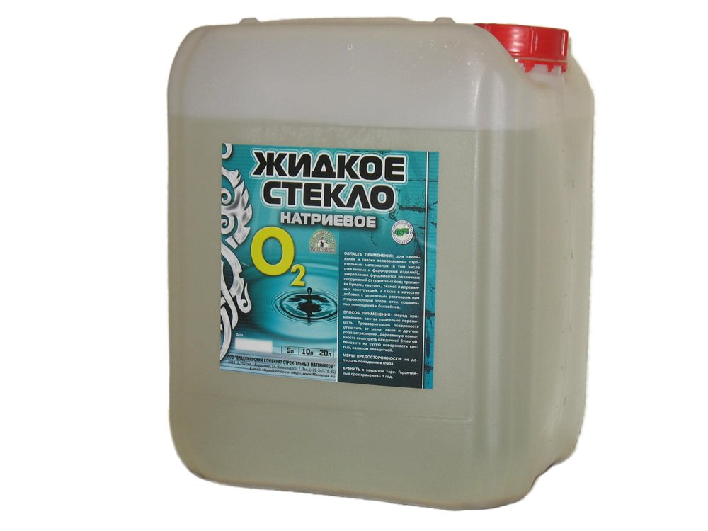 Жидкое стекло О-2 10 л 1жс10пр