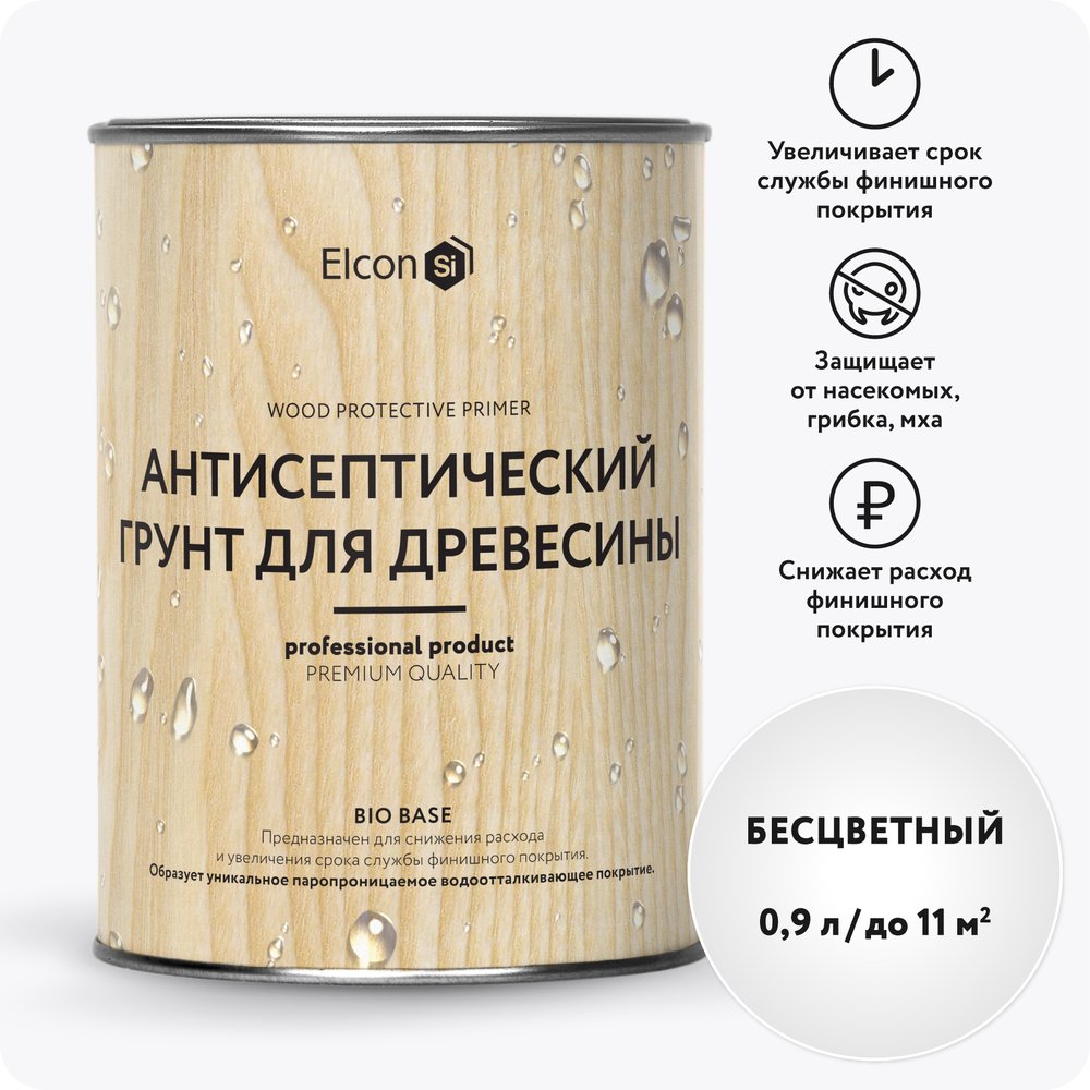 Антисептик для дерева Elcon лессирующий (пропитка для дерева) Base 0,9 л 00-00462307