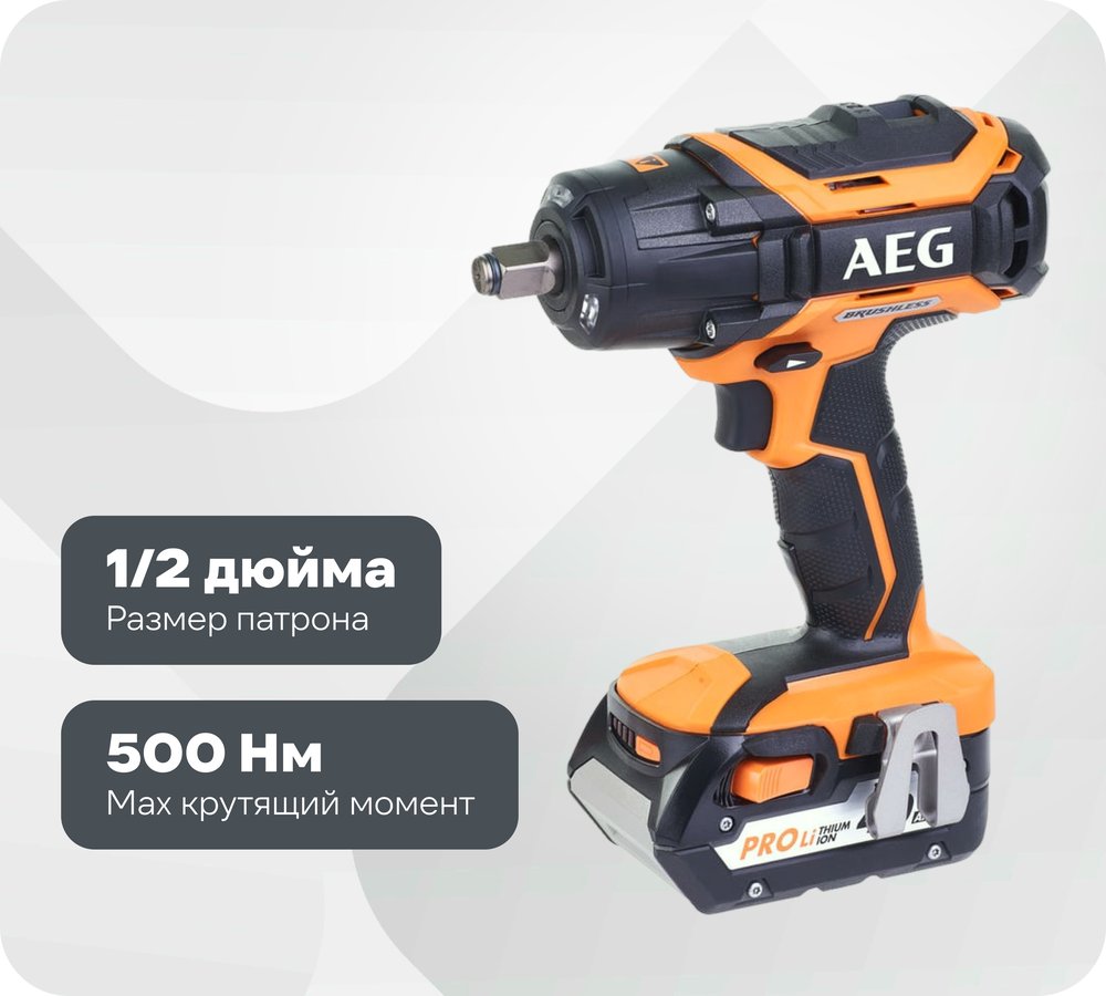 Бесщеточный аккумуляторный импульсный гайковерт AEG BSS18C12ZBL LI-402C 4935459427