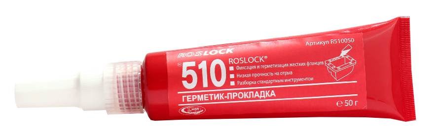Анаэробная герметик-прокладка ROSLOCK 510 низкая прочность, 50 гр R510050