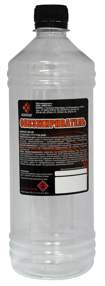 Обезжириватель ИВИТЕК 1 л ПЭТ И00001179