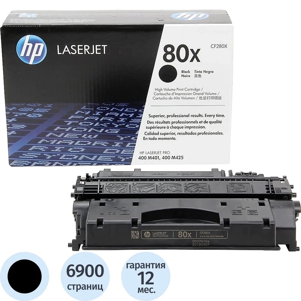 Картридж лазерный HP 80X CF280X чер. пов.емк. для LJ Pro M401/425