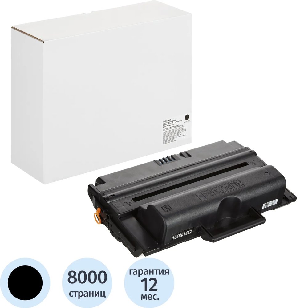 Картридж лазерный Retech 106R01412 чер. для Xerox Phaser 3300