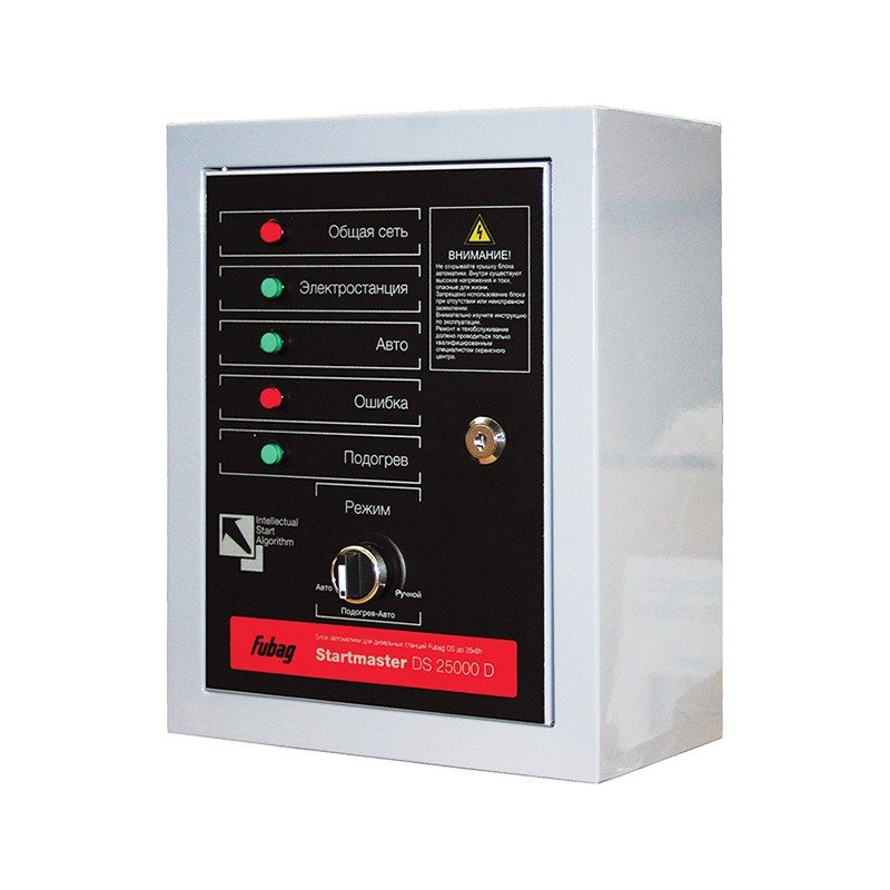 Блок автоматики Startmaster DS 25000 D (400V) для дизельных электростанций DS 7000 DA ES, DS 14000 DA ES FUBAG 646217
