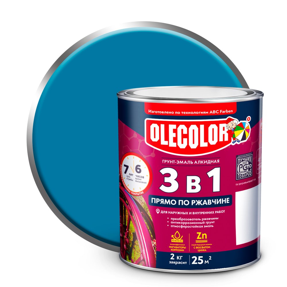 Грунт-эмаль по ржавчине OLECOLOR голубой, 2 кг 4300005940