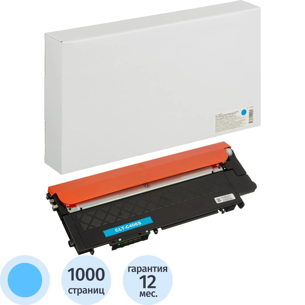 Картридж лазерный Retech CLT-C406S гол. для Samsung CLP-360/365/368