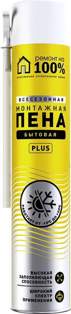 Монтажная всесезонная бытовая пена Ремонт на 100% R100BCJ0058