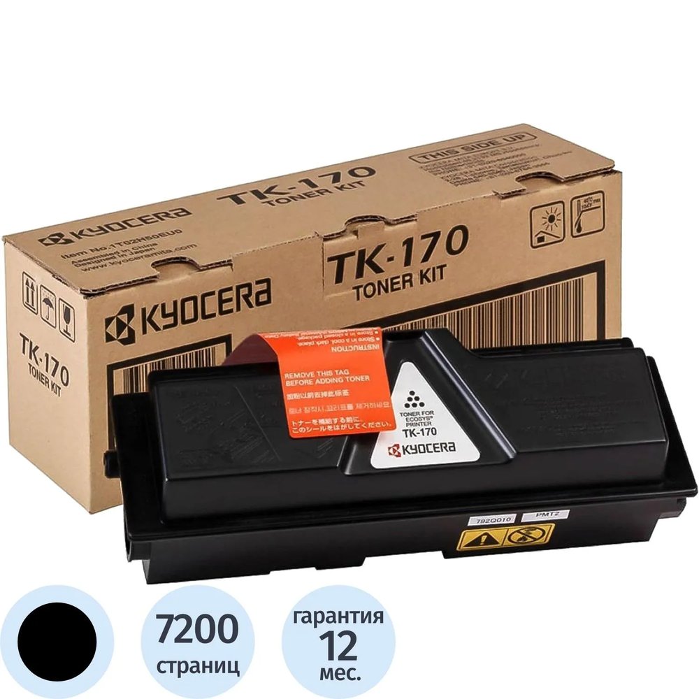 Тонер-картридж Kyocera TK-170 чер. для FS-1320D