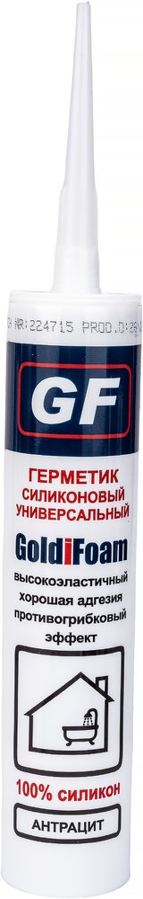 Силиконовый универсальный герметик GoldiFoam GF антрацит RAL 7016, 260 мл 20009