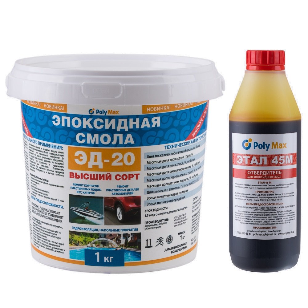 Эпоксидная смола Poly max ЭД-20 (1 кг) + отвердитель ЭТАЛ-45 500 г 1+этал