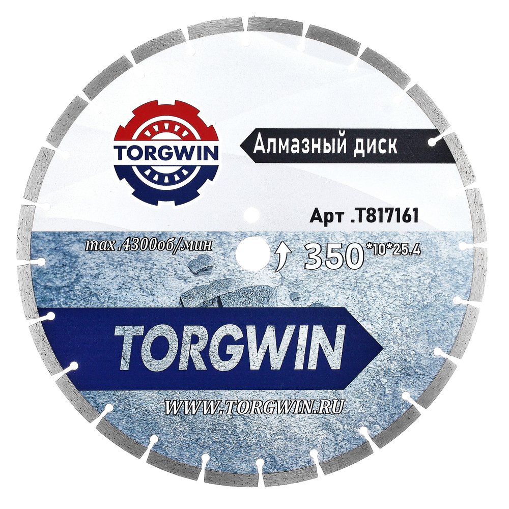 Алмазный диск TORGWIN отрезной по железобетону и камню ⌀350х25.4хZ24/10х3.6мм Best for reinforced concrete Industrial // T817161