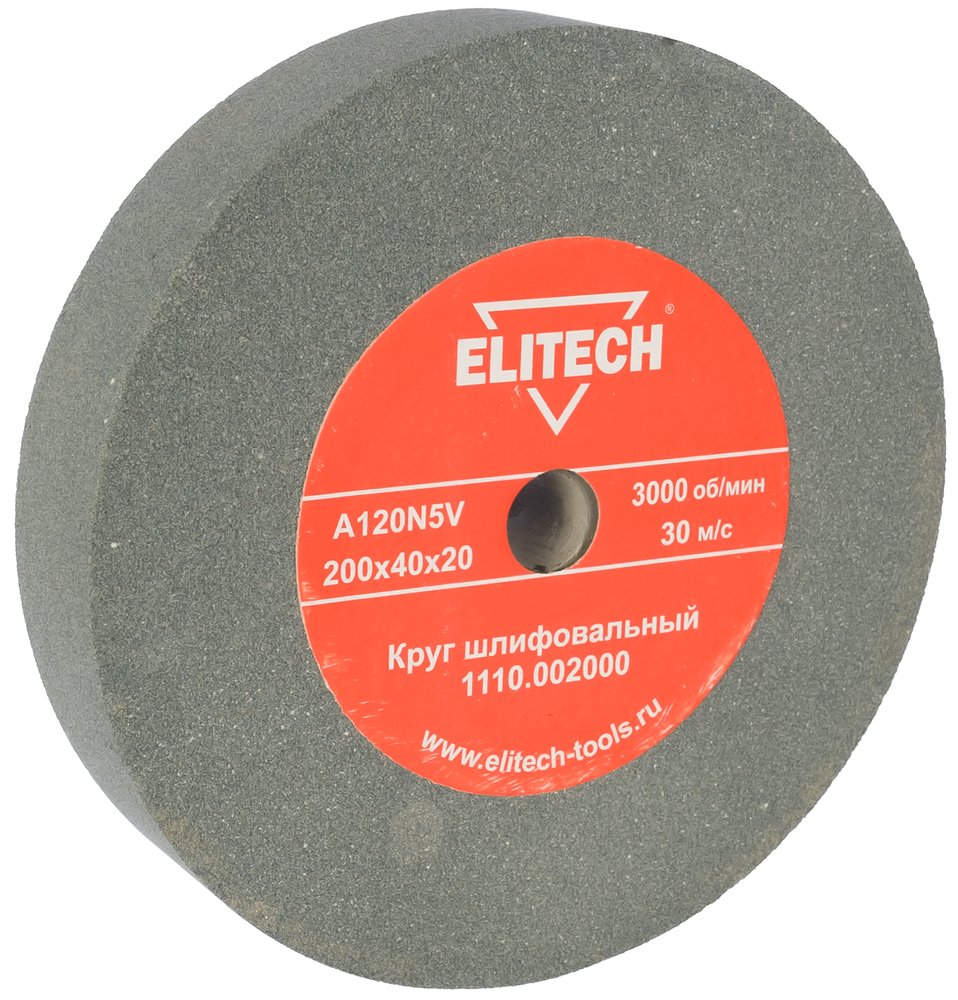 Круг шлифовальный (200х40х20 мм, К120) Elitech 1110.002000