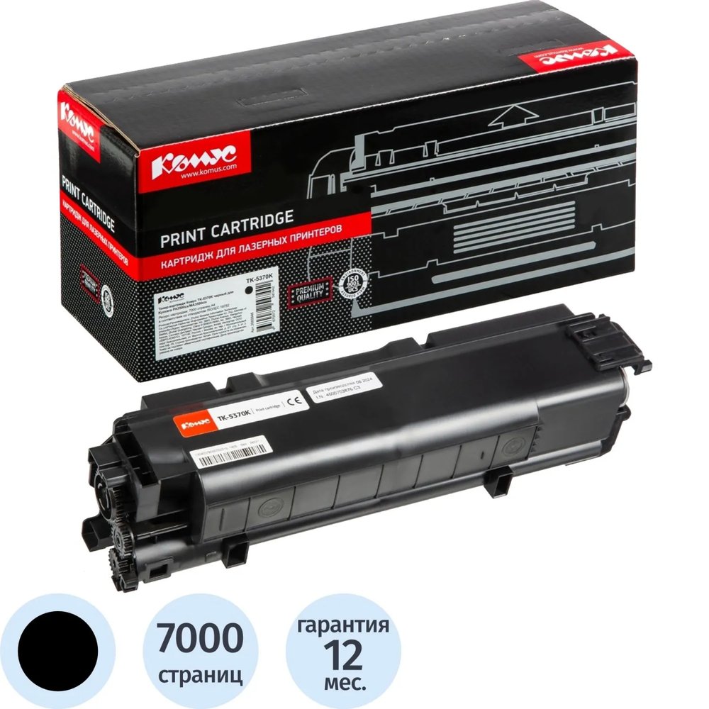 Тонер-картридж Комус TK-5370K чер. для Kyocera PA3500cx/MA3500cix