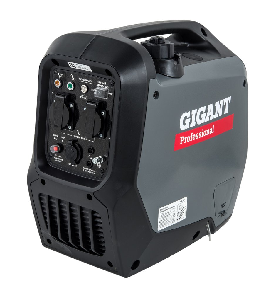 Инверторный генератор Gigant Professional (2 кВт, тихий, 12 В авторозетка/ USB, параллельная работа) GPIGL-2000