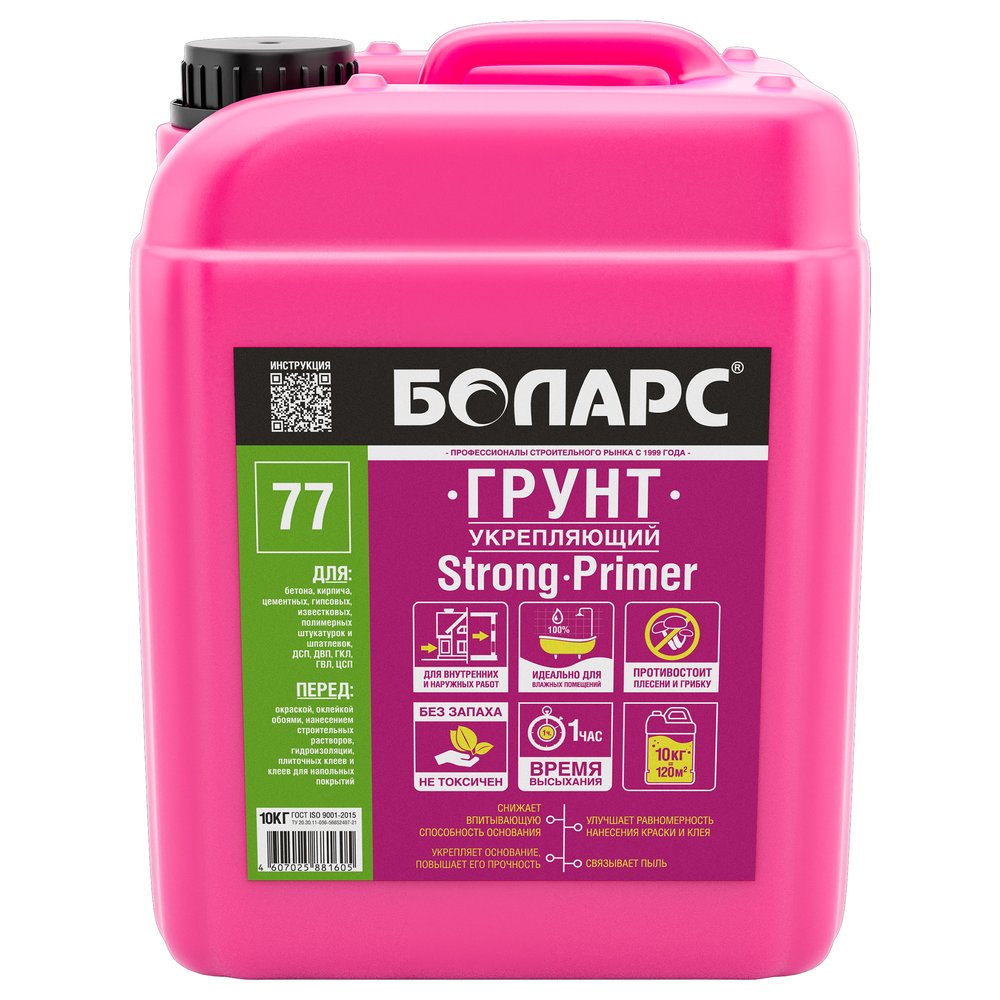Укрепляющий грунт БОЛАРС Strong Primer 77 10 кг 00000042441