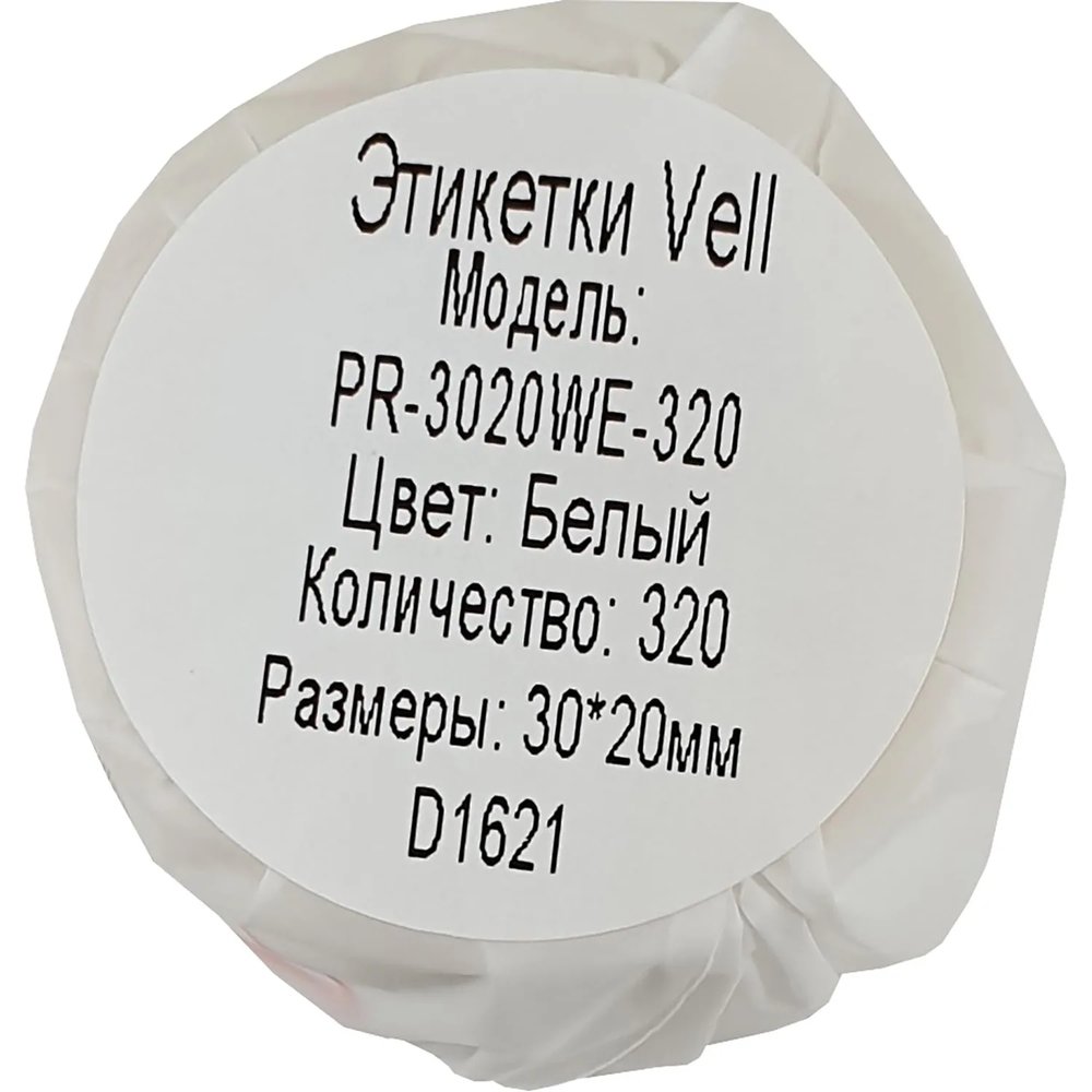 Этикетки Vell для Puty PT-50DC (30ммх20мм,белые,320шт)PR-3020WE-320