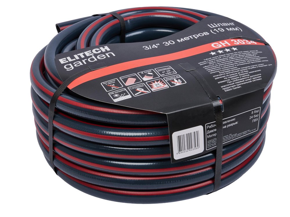 Шланг садовый Elitech Garden GH 3034 3/4, 30м, Раб.давл.8 бар. и на разрыв 24 бар 206117