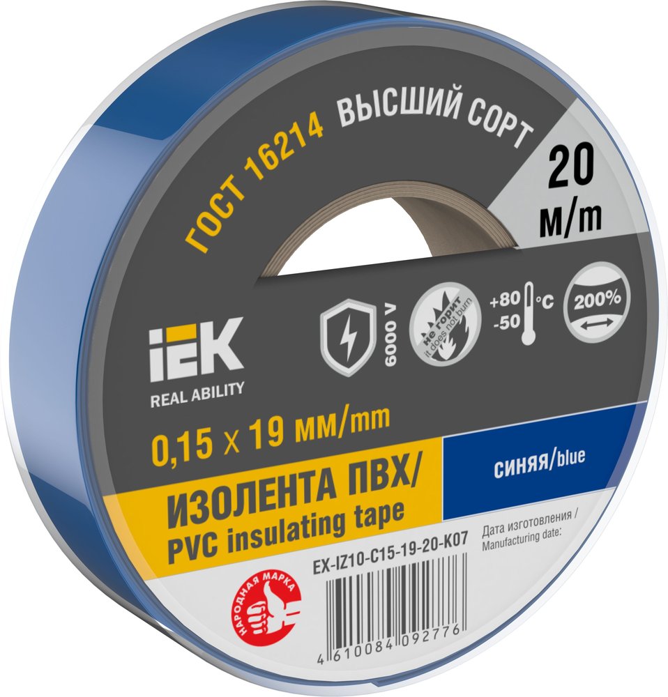 Изолента IEK Mixtape 7 0.15x19 мм, синяя, 20 м EX-IZ10-C15-19-20-K07