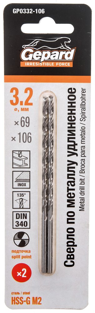 Сверло спиральное удлиненное по металлу 2 шт, 3.2x69x106 мм, HSS-G Gepard GP0332-106