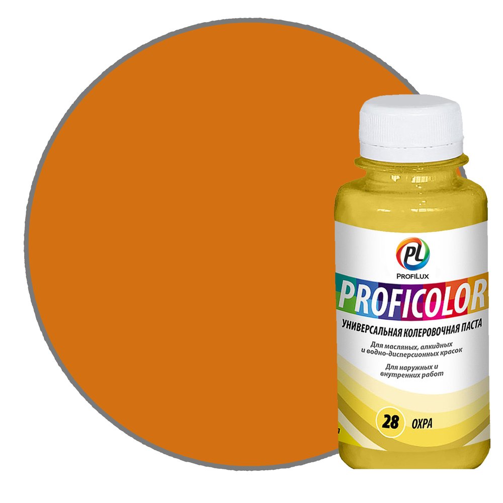 Универсальный краситель Profilux PROFICOLOR №28, 100 мл Н0000006414