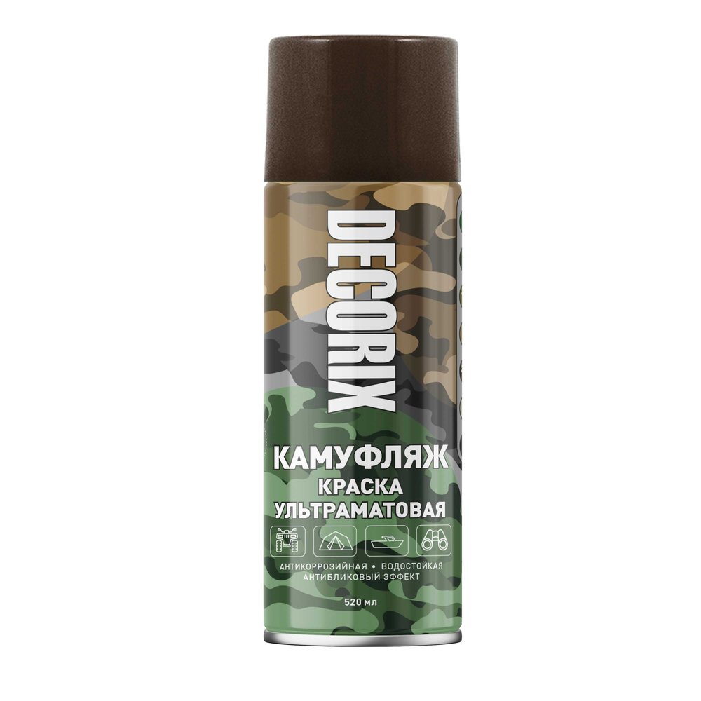 Аэрозольная светопоглощающая ультраматовая краска Decorix КАМУФЛЯЖ землянисто-коричневый камуфляж 520 мл 0144-96 DX