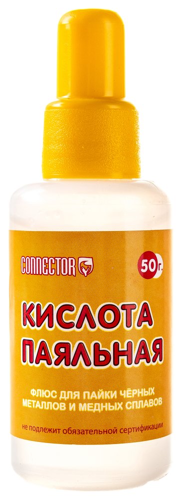 Кислота паяльная 50 мл Connector KIPA-50