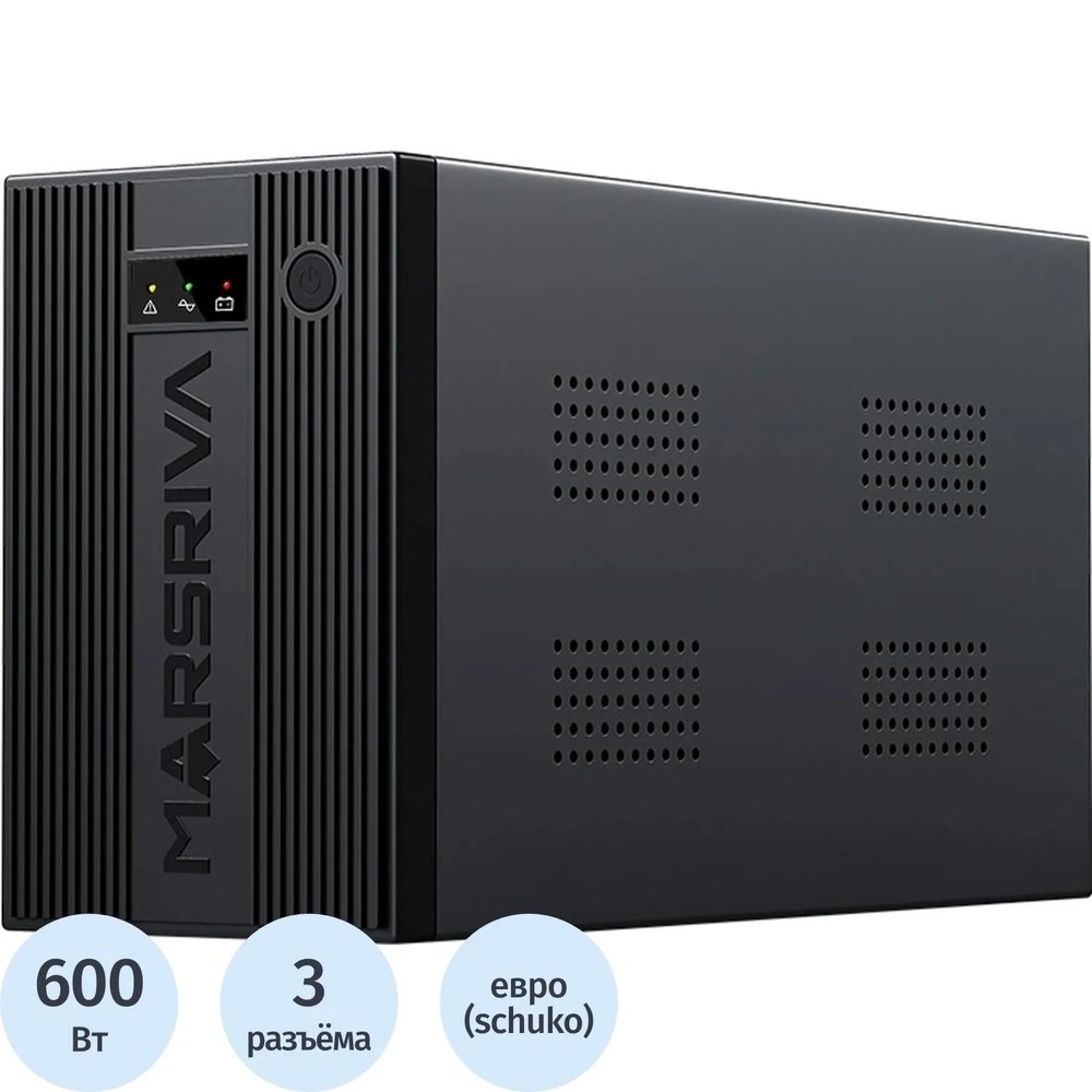 ИБП Marsriva MR-UF1050 лин.-инт. 1000ВА/600Вт EUROx3