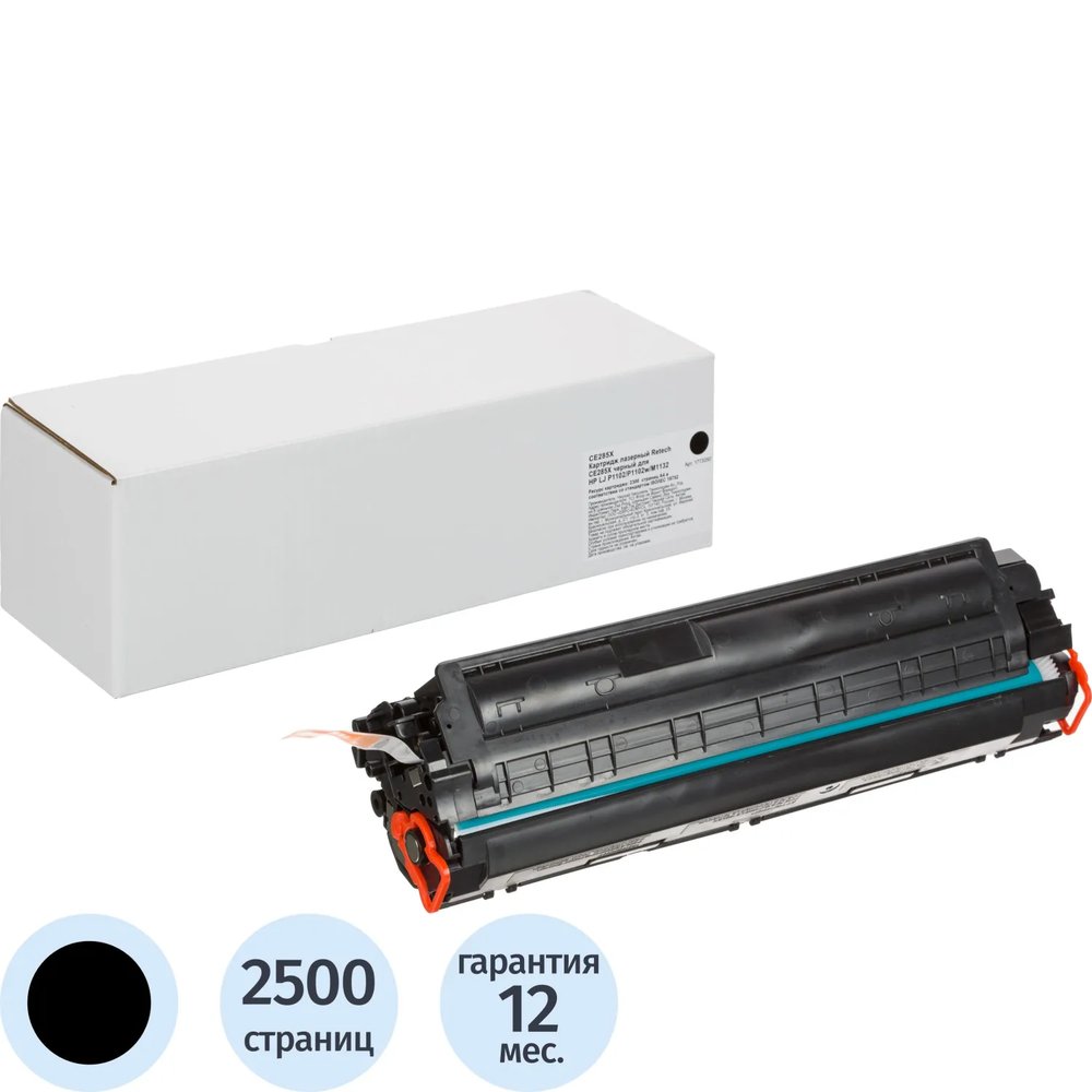 Картридж лазерный Retech CE285X чер. для HP LJ P1102/P1102w/M1132