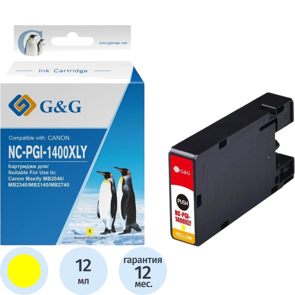 Картридж струйный G&G PGI-1400XL Y жел. для Canon MB2050/MB2350/MB2040