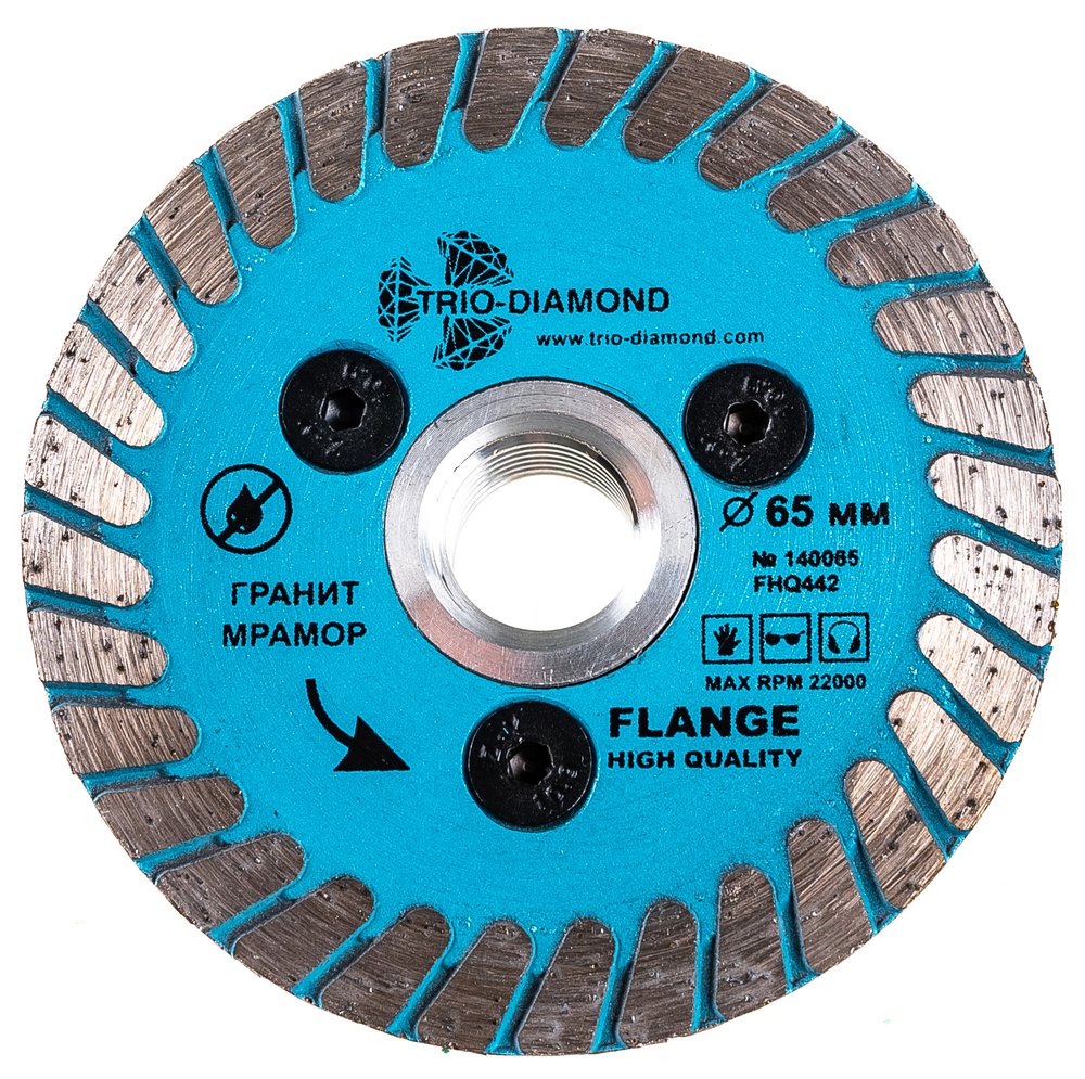 Диск алмазный отрезной TRIO-DIAMOND 65хm14 Flange Turbo FHQ442