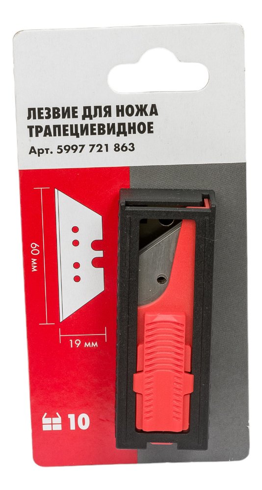 Лезвие для ножа, трапецевидное, 10 шт Wurth 5997721863090 1
