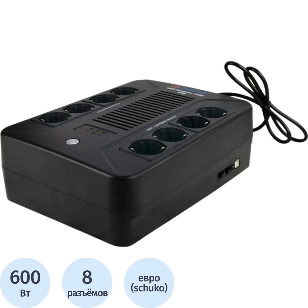ИБП Энергия Комфорт 1000 USB, лин.-инт., 1000Ва/600Вт, 4+4 EURO(Е0201-1003)