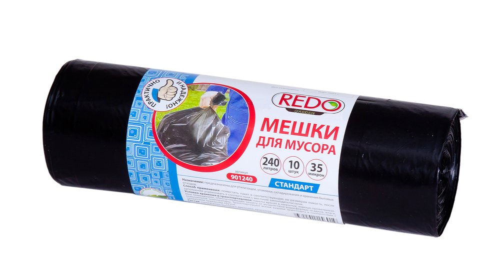Мешки для мусора Standart 10 шт, 240 л,,35 мкм, ПВД, 90x120 см, 680 г REDO 901240