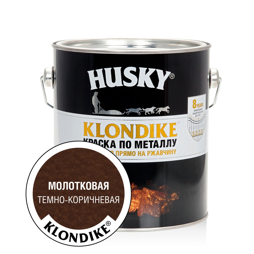 Краска по металлу с молотковым эффектом HUSKY KLONDIKE (темно-коричневая, 2.5 л) 25629