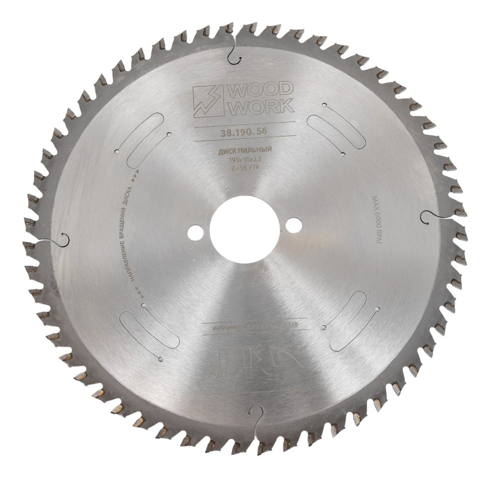 Диск пильный для ЛДСП 190x2.2/1.6x30 мм, Z=56, A=10° WOODWORK 38.190.56