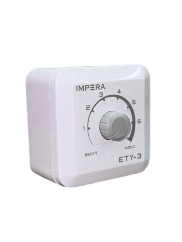 Регулятор скорости вентилятора IMPERA ETY-3