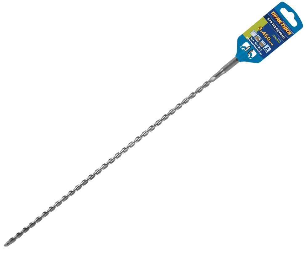 Бур по бетону серия Профи (8х460мм, SDS-plus) ПРАКТИКА 031-822