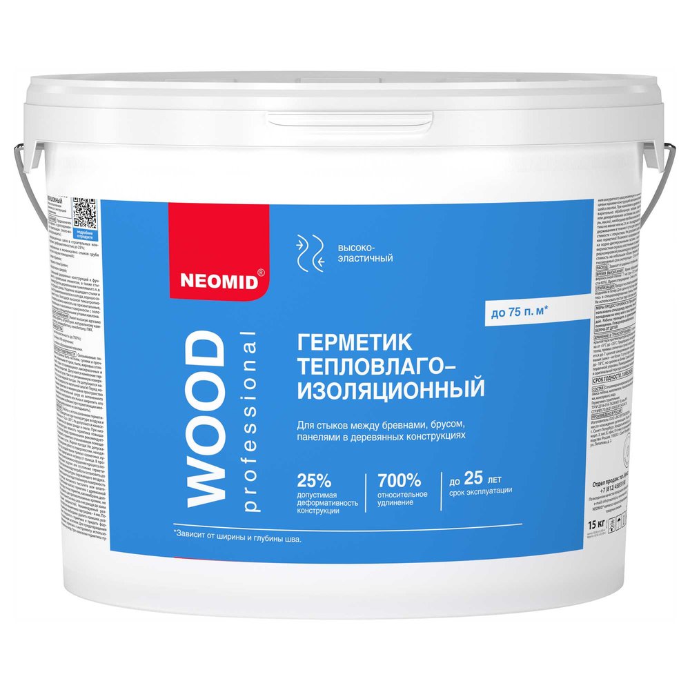 Строительный герметик Neomid Professional 15 кг, сосна Н -ГермPROFF-15/сосна