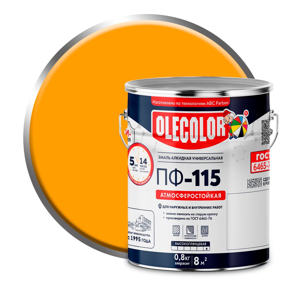 Эмаль OLECOLOR ПФ-115 желтый, 5 кг4300002446