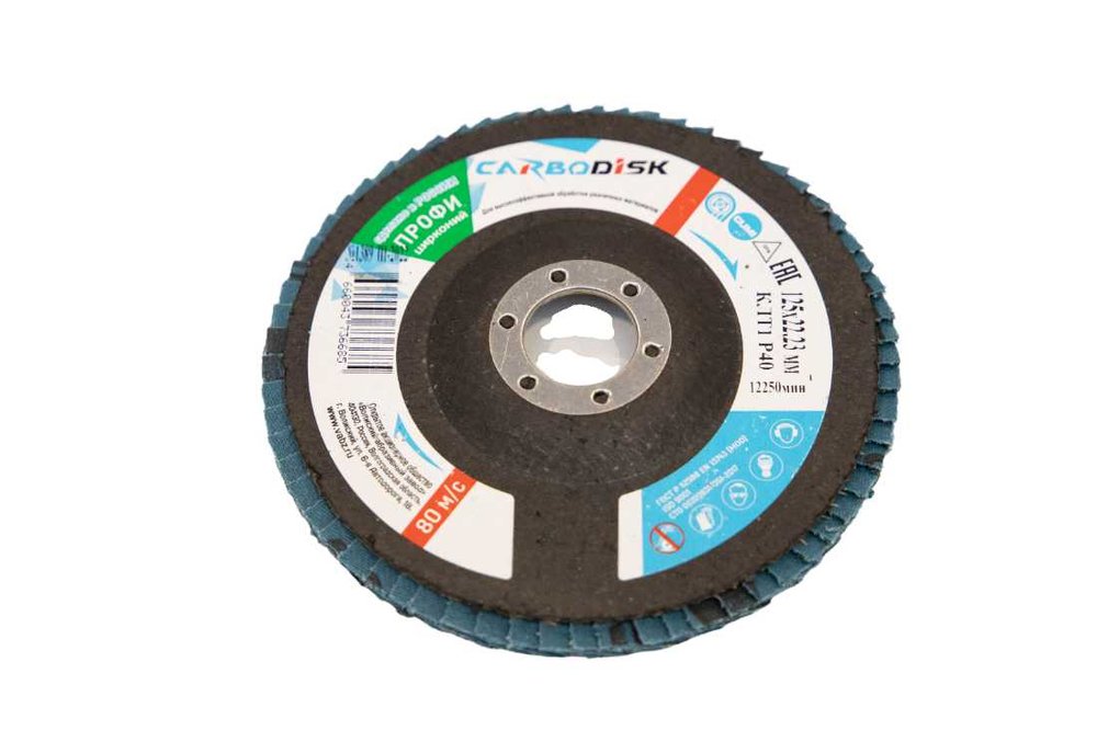 Круг лепестковый торцевой КЛТ 1, 125x22.23 мм, цирконий, P40 CARBODISK Н0160434 00-00016181
