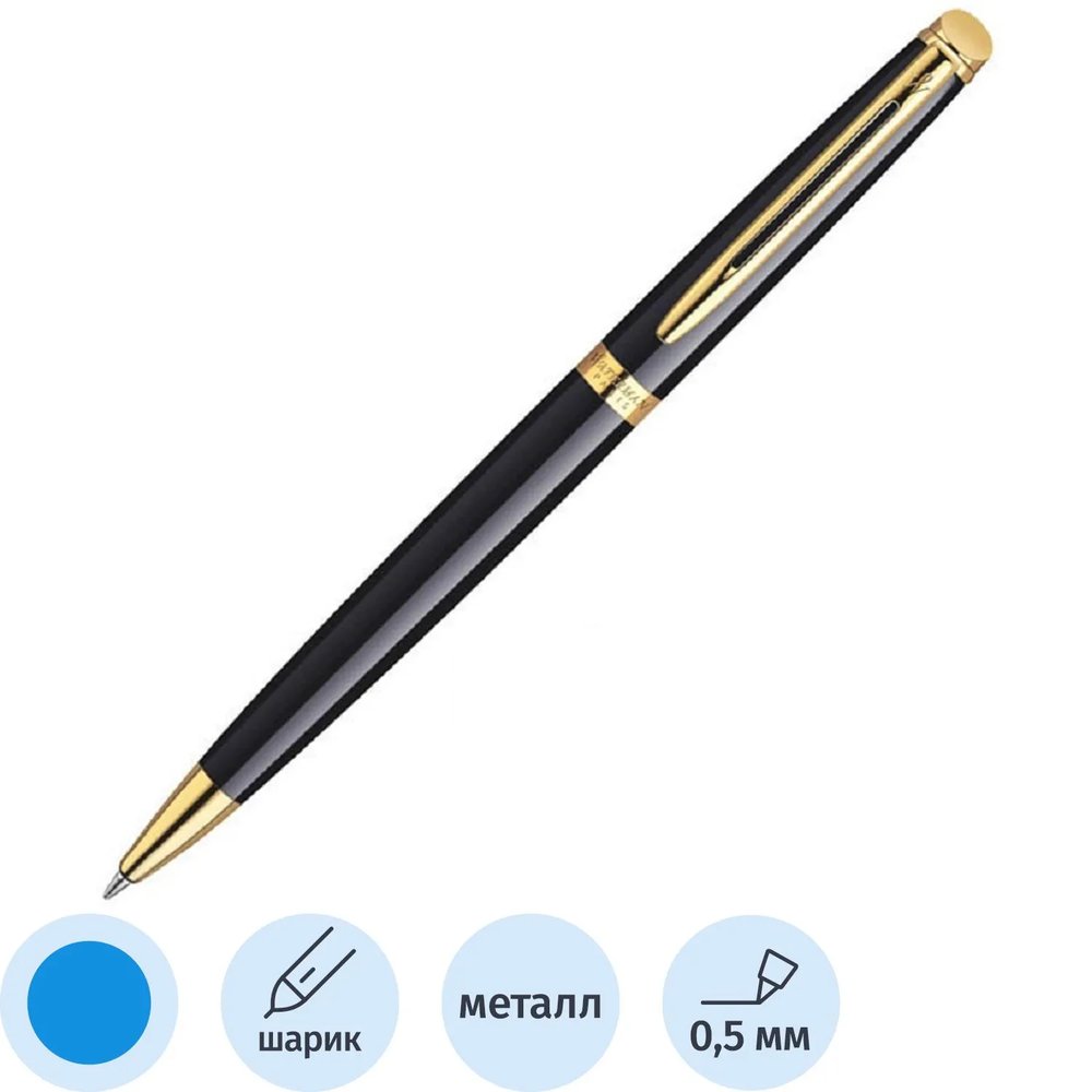 Ручка шариковая WATERMAN HEMISPHERE  черн лак с позол,лин.сред,син S0920670