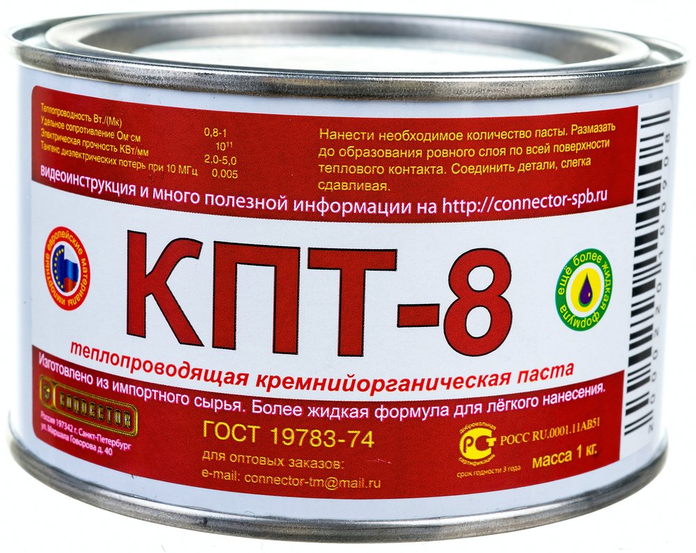 Паста теплопроводная Connector КПТ-8 1 кг. КПТ-8 -1кг.