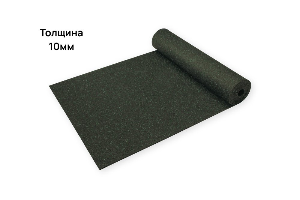 Рулонное резиновое покрытие Alegria color 850 10мм, зеленый 5 м х 1,20м (6м2) 10.5.850Bg