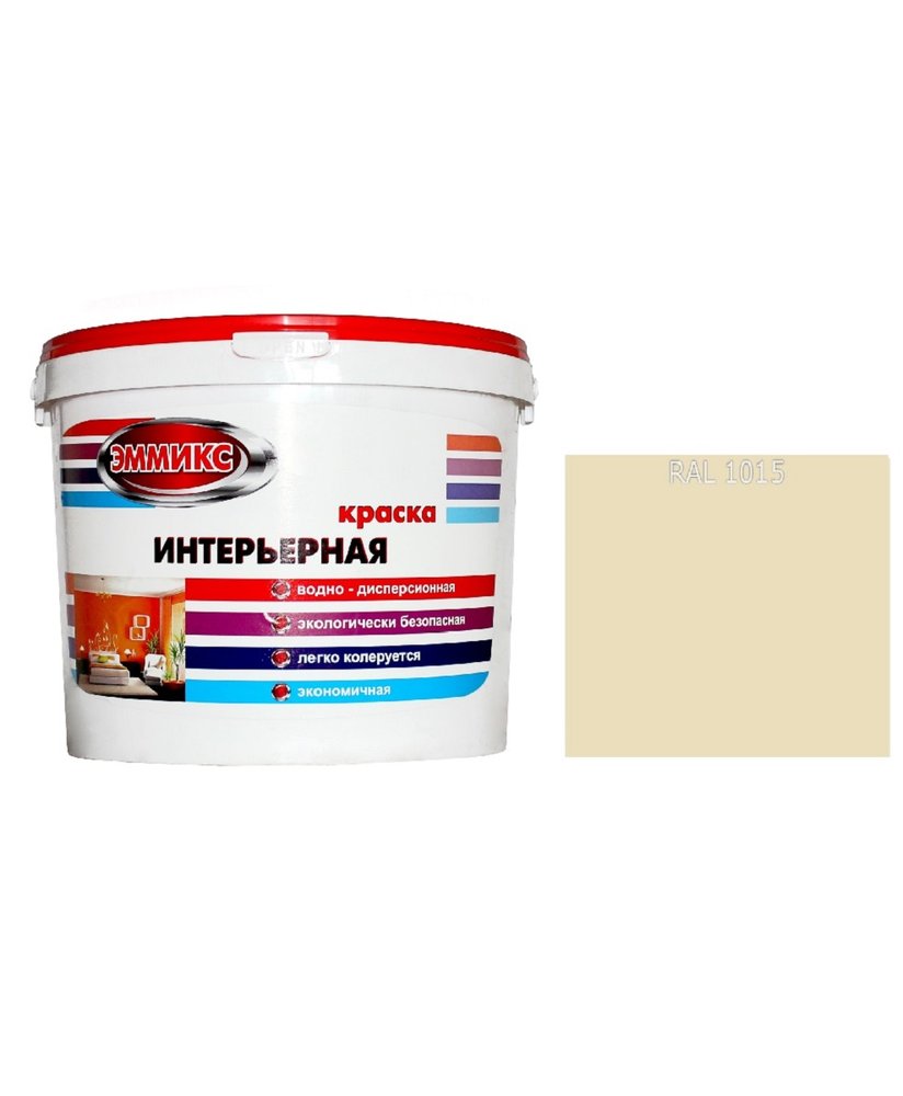 Краска интерьерная Эммикс ВД, моющаяся, RAL 1015, ведро 16 л, 25,8 кг 4690417127344